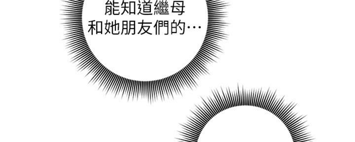第176话69