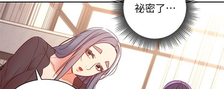 第176话70