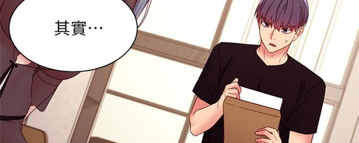 第176话71