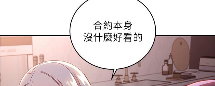 第176话74