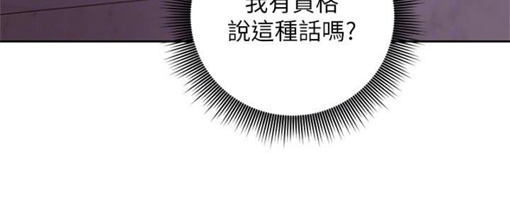 第177话113
