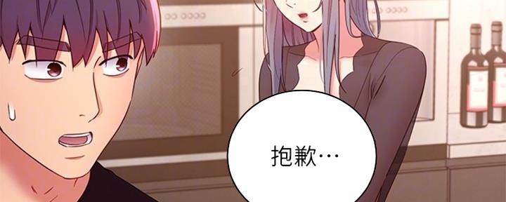 第177话15