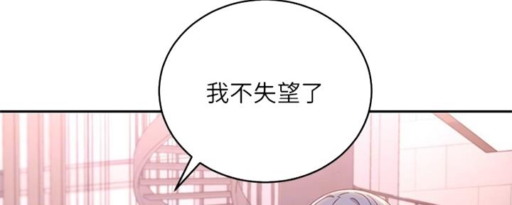 第177话168