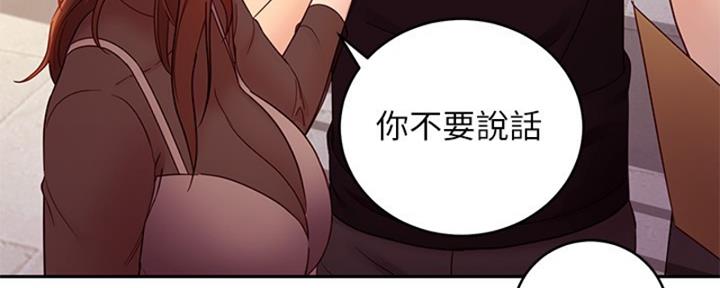 第177话25