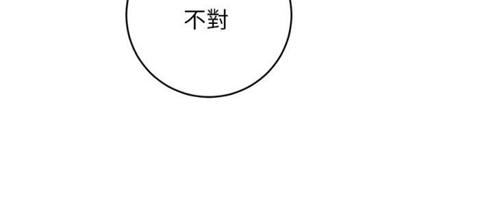 第177话30