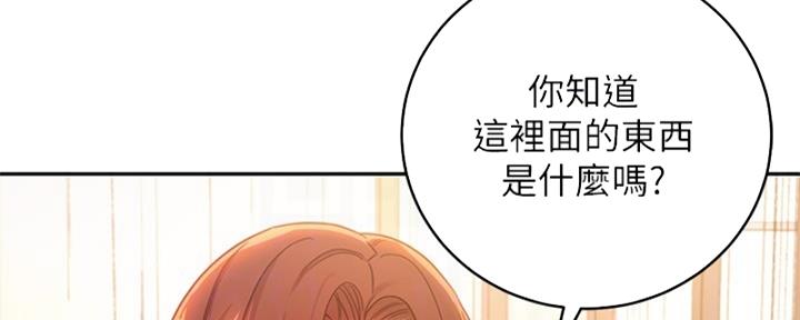 第177话36