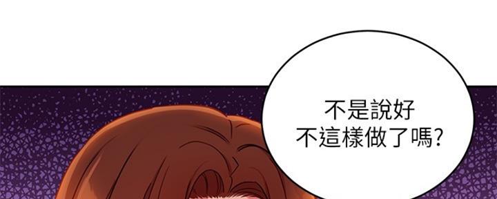 第177话8