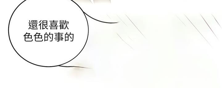 第178话10