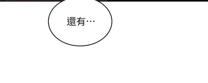第178话160