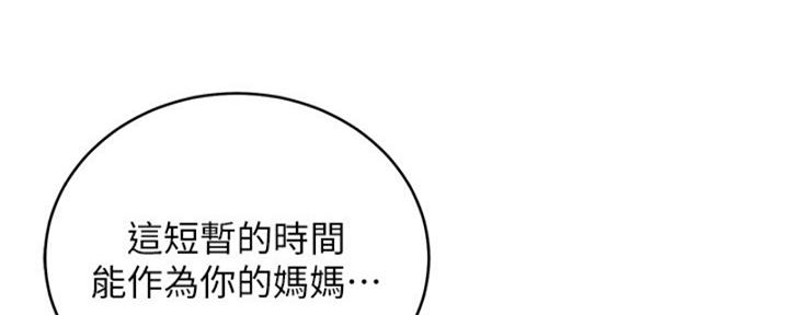 第178话162