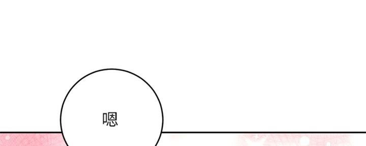 第178话26