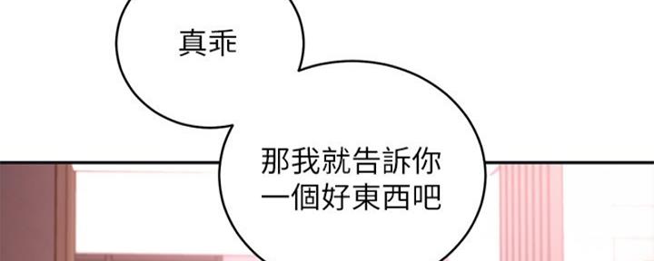 第178话42