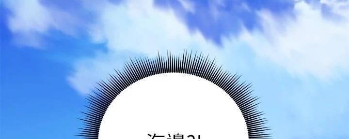 第179话106