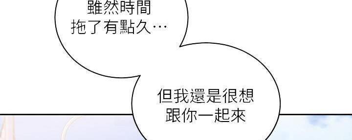 第179话117