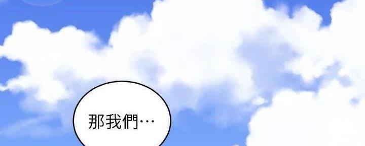 第179话131