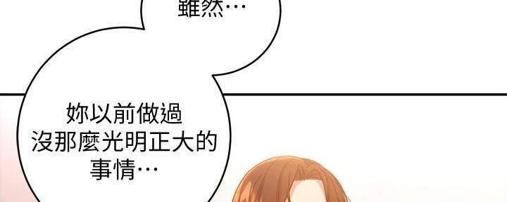 第179话25