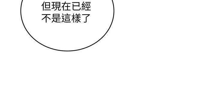 第179话29
