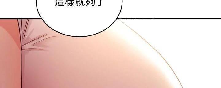 第179话31