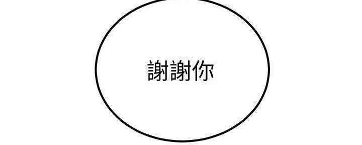 第179话47