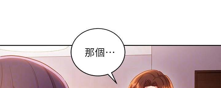 第179话63