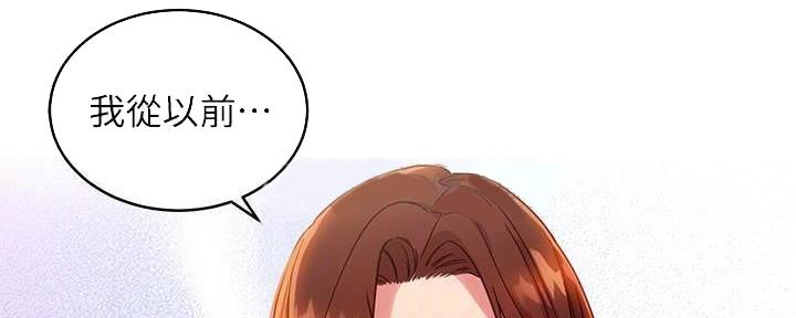 第179话67