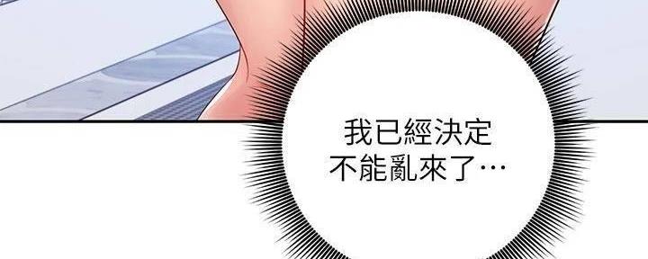 第180话121