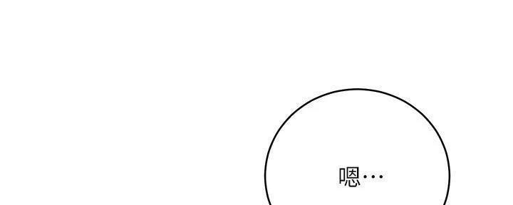 第180话76