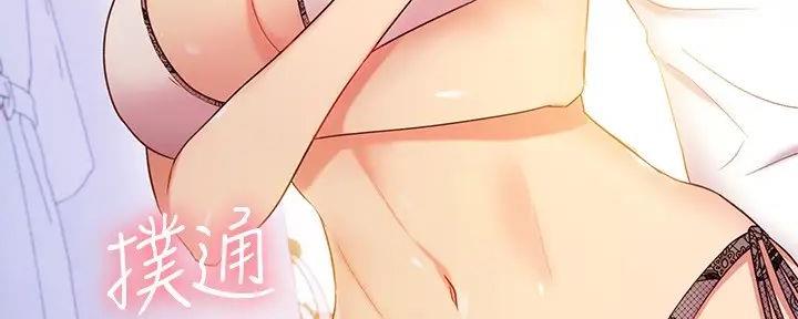 第181话25
