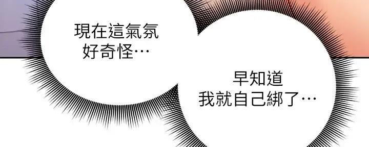第181话27