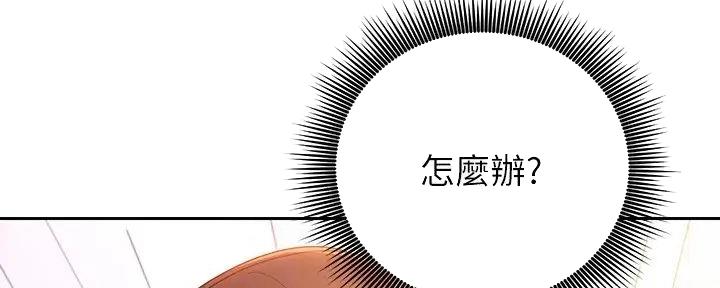 第181话62