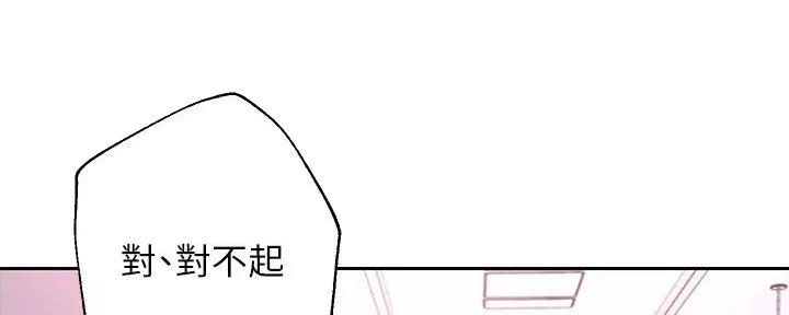第181话68