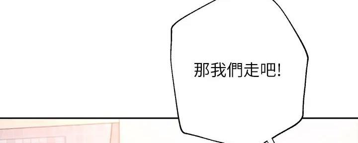 第181话82