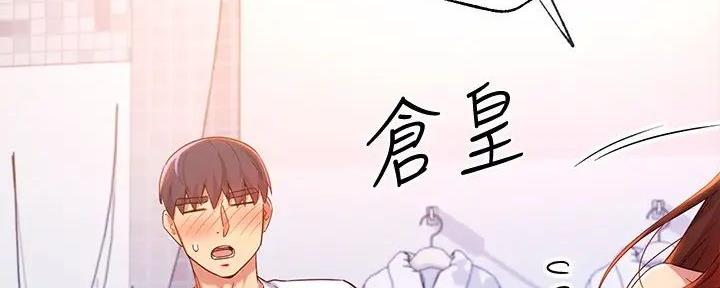 第181话83