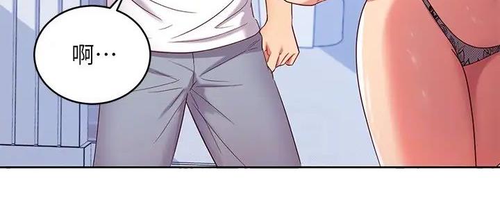 第181话85