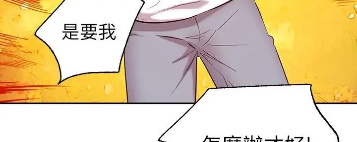 第181话96