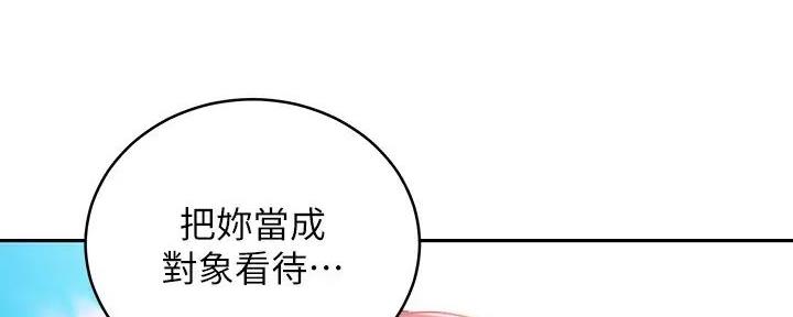 第182话123