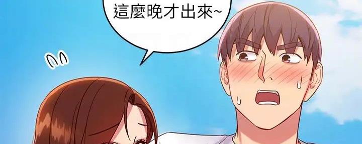 第182话13