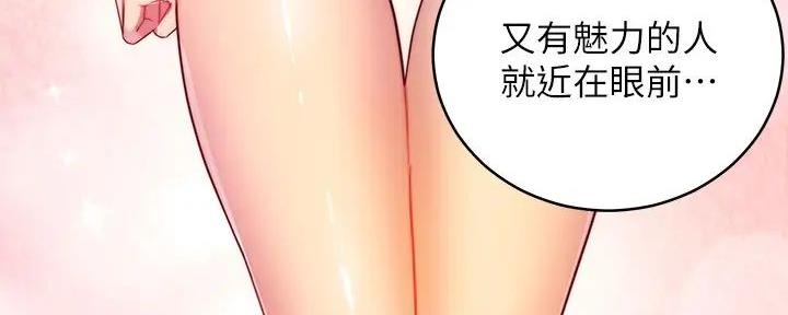 第182话134