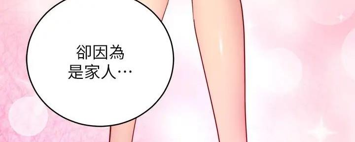 第182话136