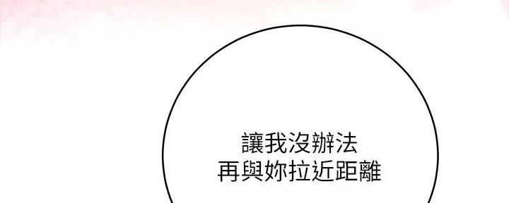 第182话138