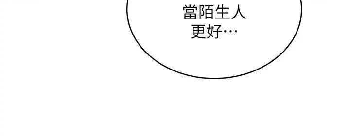 第182话144