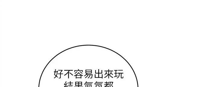 第182话145