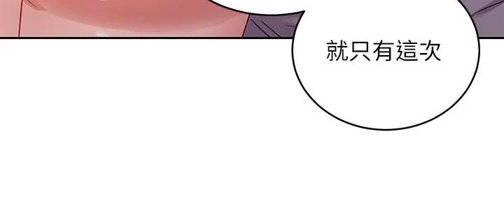 第182话172