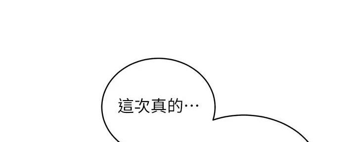 第182话173
