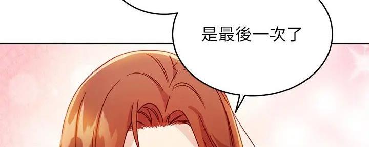第182话174