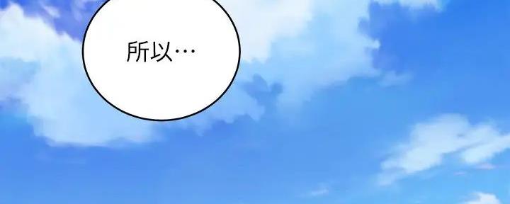 第182话180