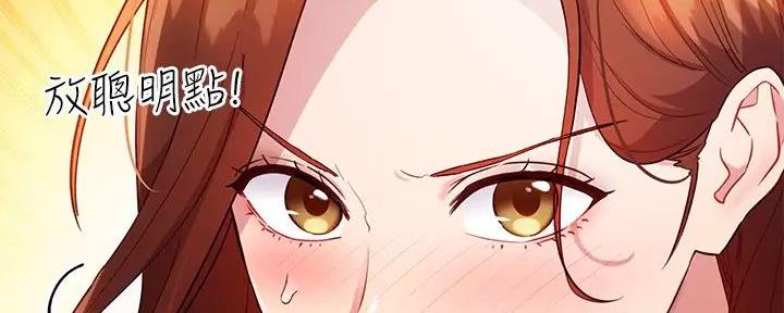 第182话31