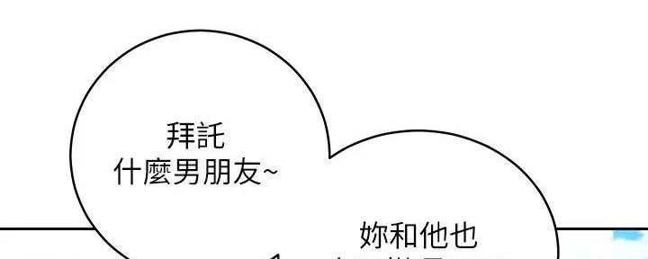 第182话40