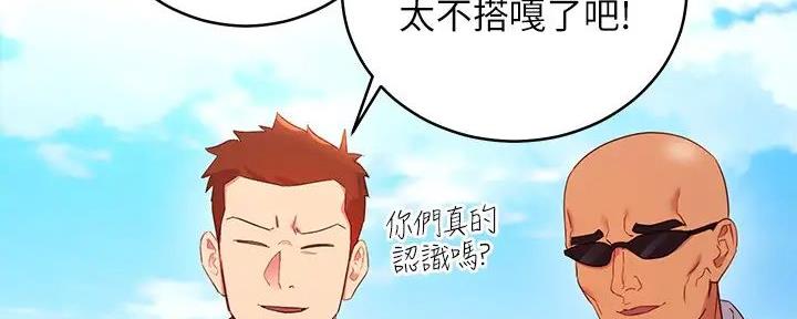第182话41