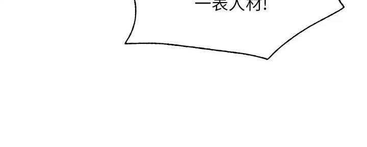 第182话54